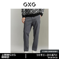 GXG男装  商场同款 黑色宽松工装休闲长裤 GEX10213293 深灰色 175/L