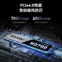 Lexar 雷克沙 NQ790 NVMe M.2 固态硬盘 2TB（PCI-E4.0）