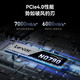  Lexar 雷克沙 NQ790 NVMe M.2 固态硬盘 2TB（PCI-E4.0）　