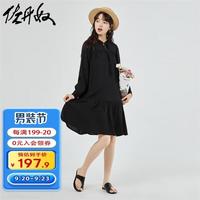 佐丹奴Giordano肌理感梭织绑带鱼尾下摆长袖连衣裙18463220 09黑色 XL