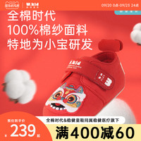 wkid稳健童鞋2023中国风学步婴儿鞋子春秋款男周岁鞋子宝宝女软底