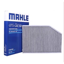 MAHLE 马勒 空调滤+空气滤套装 LX2014+LAK507（别克车系）