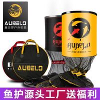 AUBELO 奥贝罗 加厚涂胶尼龙线铝合金卡边鱼护网速干防挂鱼黑坑竞技渔护钓鱼网兜
