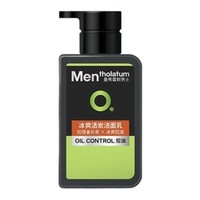 曼秀雷敦 男士抗痘专用冰爽活炭洗面奶 150ml