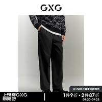 GXG男装 多色双口袋简约时尚直筒长裤休闲裤 秋季 黑色 175/L