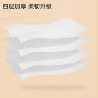 88VIP：PURE BAMBOO 纯竹工坊 包邮纯竹工坊白色抽纸4层70抽*6包卫生纸餐巾纸面巾纸实惠装