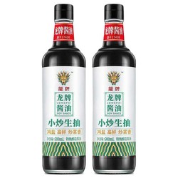 LONG 龙 牌酱油小炒生抽500ml*2瓶