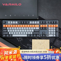 VARMILO 阿米洛 机械觉醒谎言主题 机械键盘 键盘机械 游戏键盘 108机器谎言三模cherr