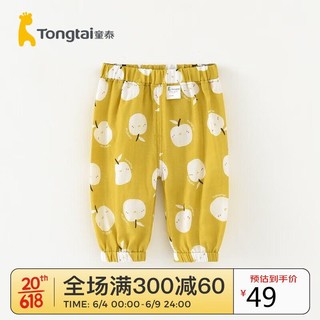 Tongtai 童泰 夏季3月-4岁婴儿男女防蚊裤束口裤TS31Q430 黄色 90cm