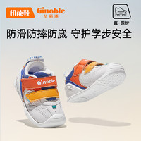 Ginoble 基诺浦 GFAC联名防滑机能鞋 GB2127