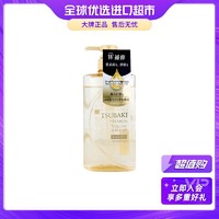 抖音超值购：TSUBAKI 丝蓓绮 修护洗发露490ml 香氛护发留香持久 进口超市