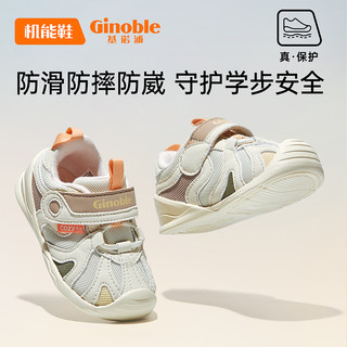 Ginoble 基诺浦 童鞋 宝宝防滑稳步网面鞋 GB2129
