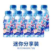 抖音超值购：Mizone 脉动 维生素运动功能饮料 400ml*8瓶