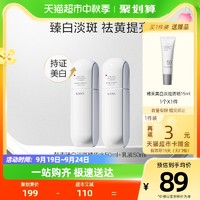 88VIP：KANS 韩束 白蛮腰水乳套装水50ml+乳50ml