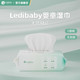 Ledibaby/乐蒂宝贝 乐蒂宝贝（Ledibaby）婴儿带盖大包装 湿巾80抽*1