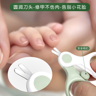 爱贝婴儿指甲剪新生儿宝宝专用套装婴儿安全指甲钳防夹肉儿童剪刀 牛油果绿