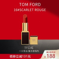TOM FORD 汤姆福特TF口红黑管显色口红唇膏3g SCARLET ROUGE16#