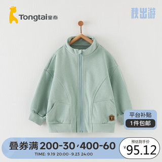 Tongtai 童泰 秋季11月-4岁婴儿衣服立领外套T33W013N 豆绿 100cm