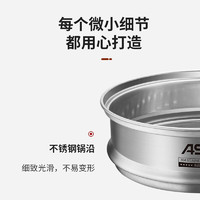 88VIP：ASD 爱仕达 蒸屉蒸格奶锅汤锅专用304不锈钢16cm加厚加高多用蒸笼