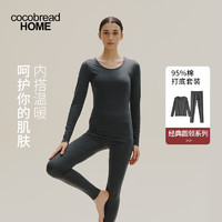 cocobread 秋衣秋裤女裤 碳黑色 165/L(建议100-115斤)