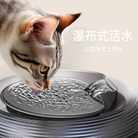 XCHO 猫咪饮水机 青春版2.5L  标配