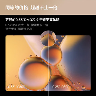 XGIMI 极米 MIRA 超短焦艺术投影仪 单机版