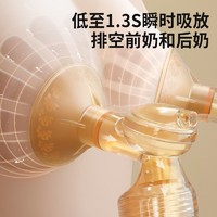Baoneo 贝能 吸奶器电动一体式两用自动挤拔奶产妇无痛按摩吸力大PPSU款 24mm