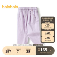 巴拉巴拉儿童裤子装童装女童小童休闲长裤 紫色70120 90cm