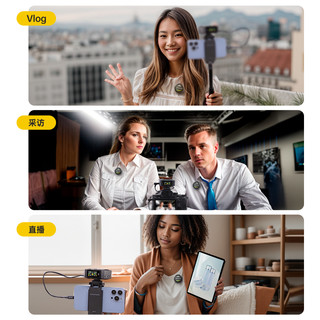 枫笛BlinkMe无线领夹式麦克风小蜜蜂直播收音麦手机相机专业降噪