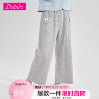 笛莎（DEESHA）女童时尚休闲针织长裤9M233A401灰色160