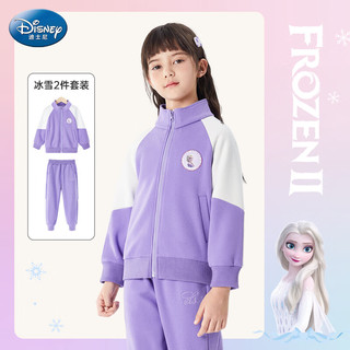 迪士尼童装女童套装春秋爱莎公主儿童洋气时髦秋季运动装lx81214 紫 130