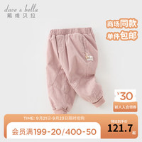 戴维贝拉（DAVE＆BELLA）儿童加绒裤子灯芯绒女童休闲裤洋气宝宝小童长裤冬童裤 紫粉色 80cm(身高73-80cm)