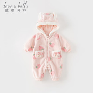 戴维贝拉（DAVE＆BELLA）新生儿连体衣外出服初生婴儿衣服0-3个月秋冬女宝宝爬服哈衣 草莓印花 59cm(身高52-59cm)