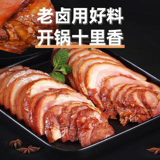 喜旺（Siwin Foods）猪全肘900g卤味肘子熟食真空即食小吃特产下酒菜肉食  猪全肘900g