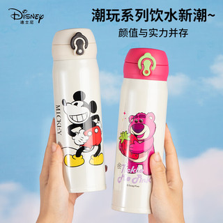 迪士尼（Disney）儿童保温杯上学草莓熊水杯男女小便携不锈钢直饮杯喝水杯 冰雪紫/500ml