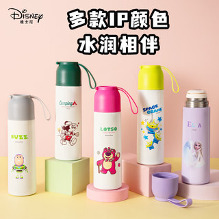 Disney 迪士尼 儿童保温杯食品级316上学水杯子450ml