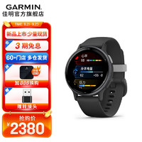 GARMIN 佳明 Active5运动智能手表触控屏血氧心率支付GPS跑步腕表 极夜黑