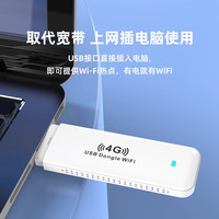 GZFTROOU 阿里云 随身wifi免插卡移动无线wi-fi