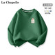  La Chapelle 男童卫衣 两件　
