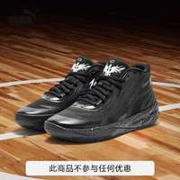 彪马（PUMA）PUMA彪马 男女同款拉梅洛·鲍尔联合设计篮球鞋 MB.02 379420 黑色-白-01 45