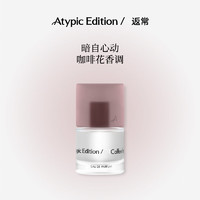 返常冷萃玫瑰小众中性香水30ml送女生 冷萃玫瑰 30ml