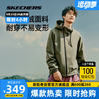 SKECHERS 斯凯奇 户外休闲衣男2023防泼水软壳女款舒适保暖连帽外套