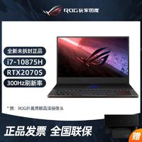 ASUS 华硕 无畏16 13代酷睿i5标压16英寸商务轻薄学生便携笔记本电脑