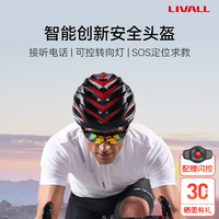 LIVALL智能骑行头盔公路车装备自行车单车蓝牙对讲透气通风BH62 Neo 黑底红标 均码 55-61cm