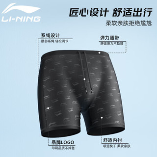 LI-NING 李宁 泳裤男士泳镜泳帽套装速干防尴尬高弹温泉度假装备820  黑橙 XL