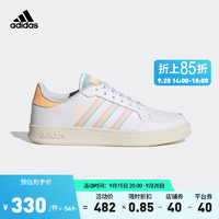 adidas 阿迪达斯 BREAKNET休闲网球文化板鞋女子阿迪达斯官方轻运动 白色/橘色/粉色/灰蓝色 37