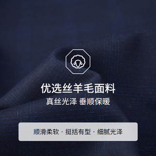 鄂尔多斯EMZ秋冬男套西上衣 丝羊毛面料垂顺保暖职业正装套西 藏青B版 46