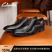 Clarks其乐工艺系列男鞋商务正装皮鞋舒适牛津鞋新婚鞋 黑色261745447 41.5