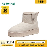 热风女士时尚休闲靴 03米色 34