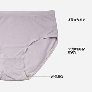 热风秋季女士零碳莫代尔中腰内裤 11紫色（梦幻紫） L